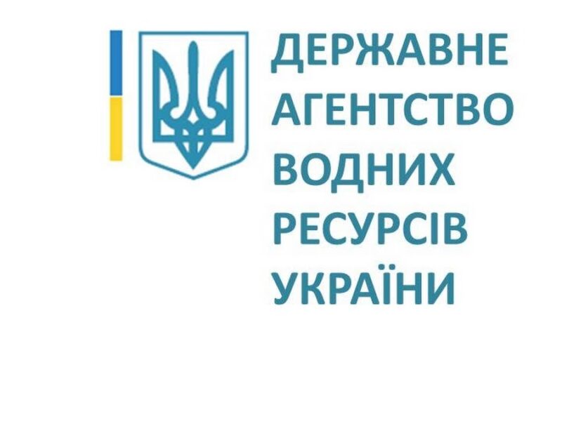 Затримано посадовця одного з управлінь Державного агенства водних ресурсiв Украïни