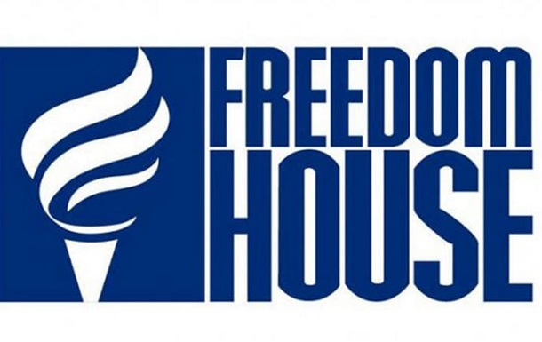 У Росії визнали “небажаною” міжнародну організацію Freedom House