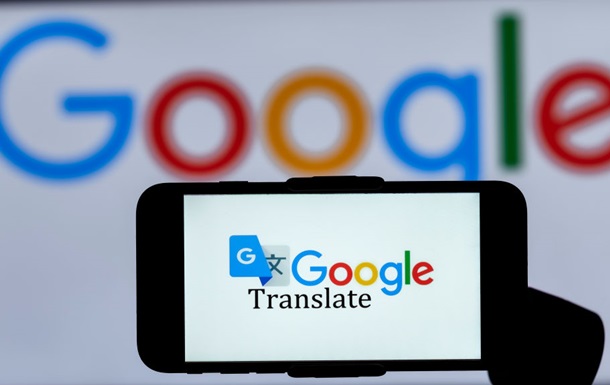 В перекладачі Google з’явиться кримськотатарська та ще понад 100 мов