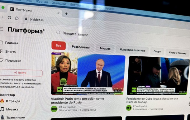 В Росії впав “аналог YouTube” – ЗМІ