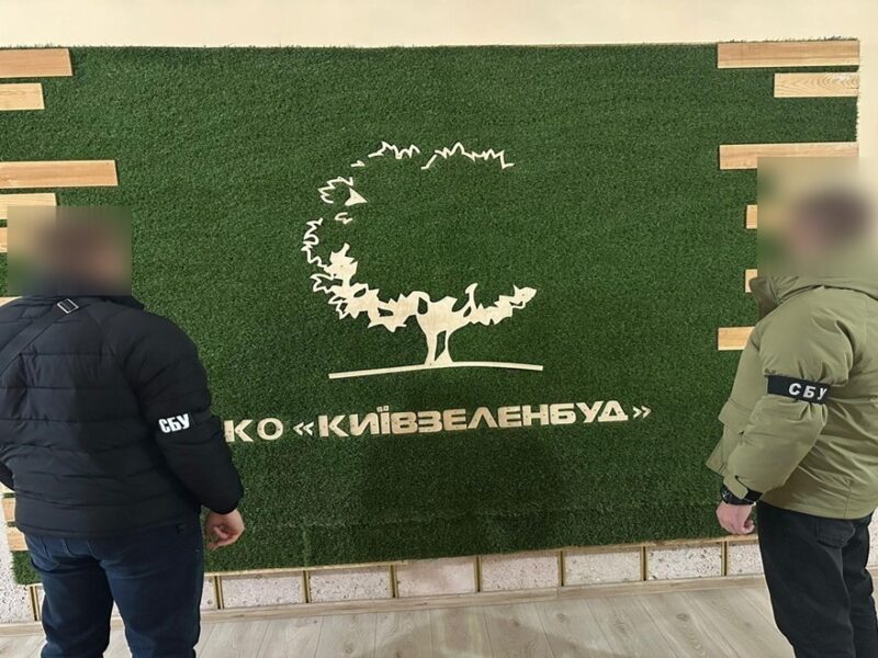 Скандал навколо “Київзеленбуду”: корупційна схема на 5.5 млнбюджетних коштів