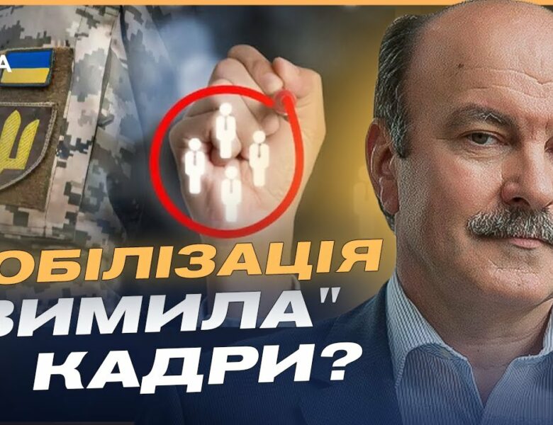 Як країна адаптується до умов війни і забезпечує умови праці | Михайло Цимбалюк