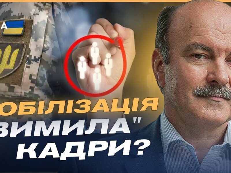 Як країна адаптується до умов війни і забезпечує умови праці | Михайло Цимбалюк