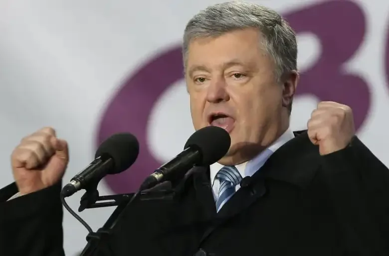 20 мільйонів штрафу: НБУ застосував санкції до банку Порошенка за відмивання коштів