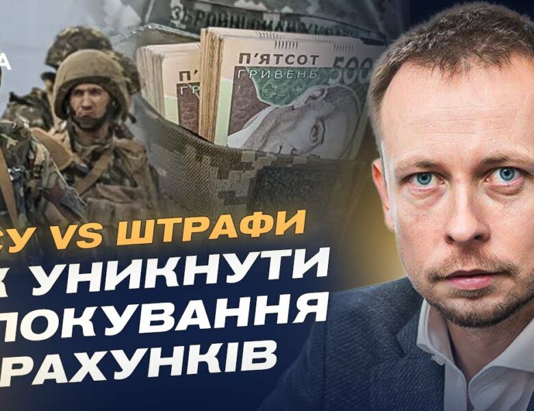 Контроль цін на зброю: як Мінюст запобігає переплатам у закупівлях? | Андрій Гайченко