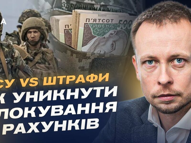 Контроль цін на зброю: як Мінюст запобігає переплатам у закупівлях? | Андрій Гайченко