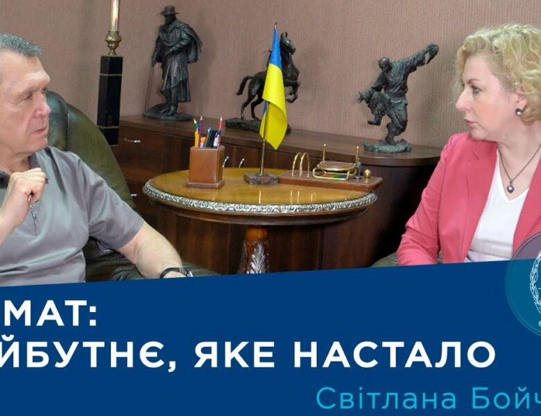Інтерв’ю з ученою-кліматологом Світланою Бойченко