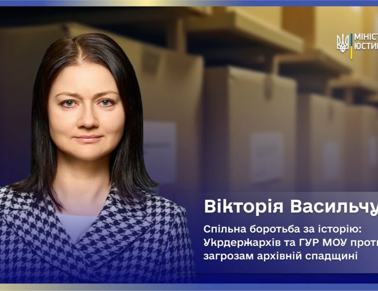 Росія краде не лише території, а й памʼять.