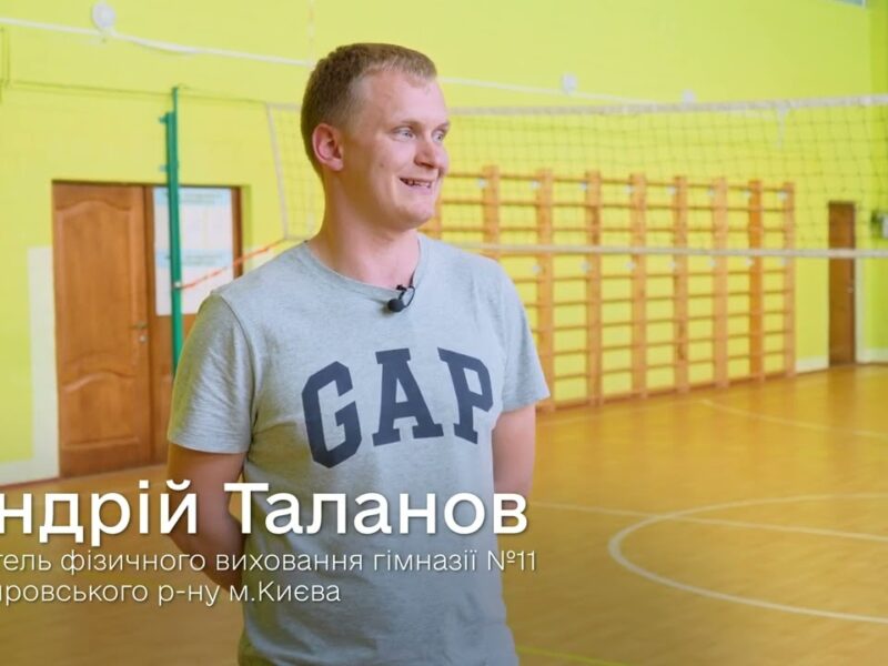 Київ грає у футзал пліч-о-пліч!