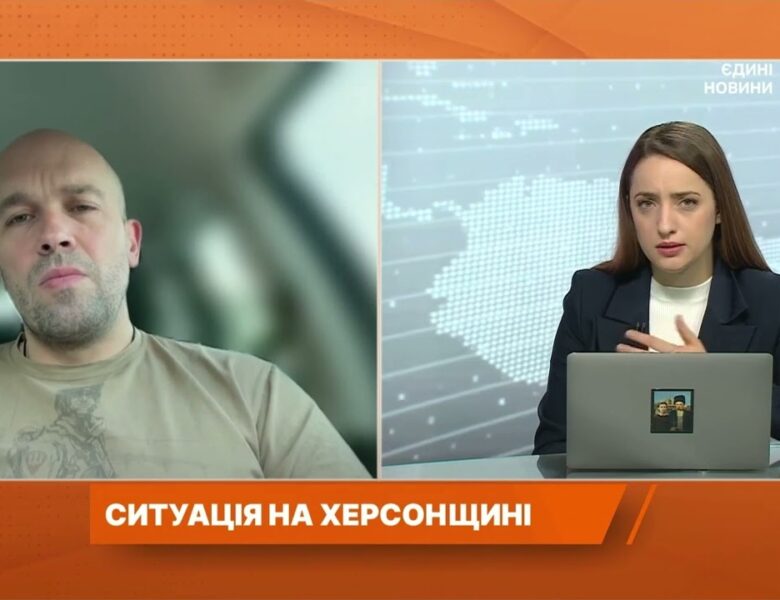 Херсонщина під вогнем: евакуація, руйнування та відключення світла | Олександр Толоконніков