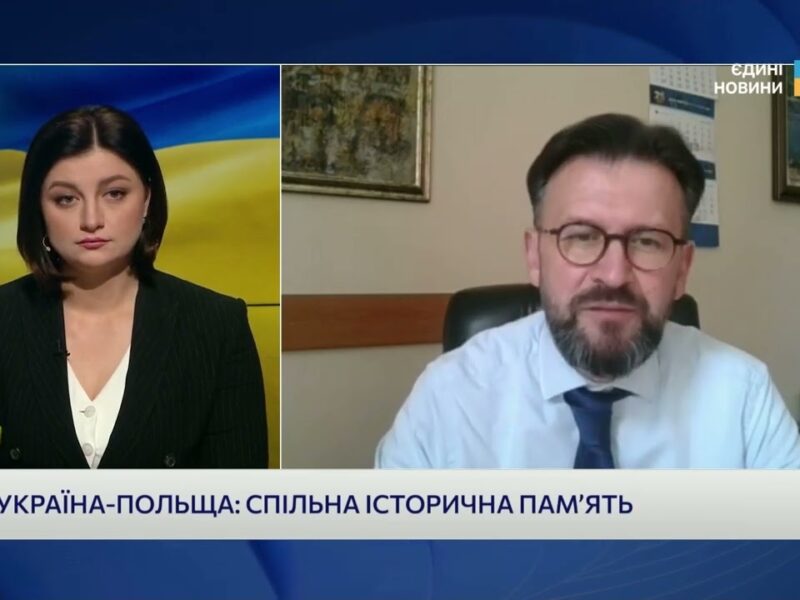 Пам’ять без кордонів: Україна й Польща відновлюють діалог про спільне минуле | Андрій Наджос
