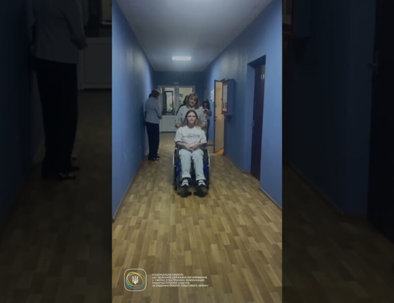 #shotrs #інклюзія #тренінг #DOSTUPNO #україна #нкек