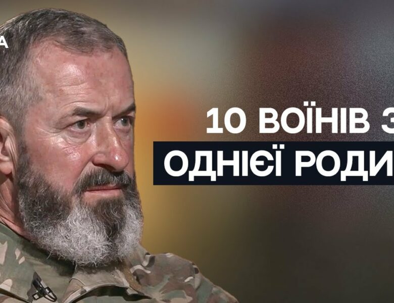 У 64 Роки на Війні. Історія підполковника ДПСУ та його родини | Не може інакше