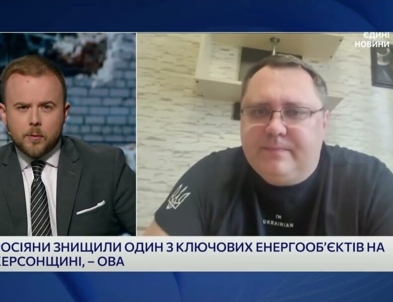 Атака на Херсонщину: енергооб’єкт знищено, регіон без світла та під обстрілами | Юрій Соболевський
