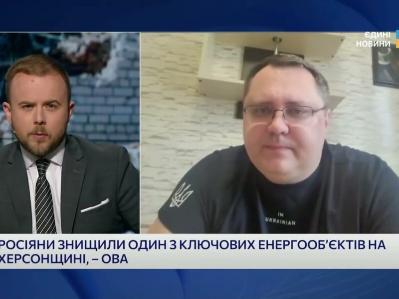 Атака на Херсонщину: енергооб’єкт знищено, регіон без світла та під обстрілами | Юрій Соболевський