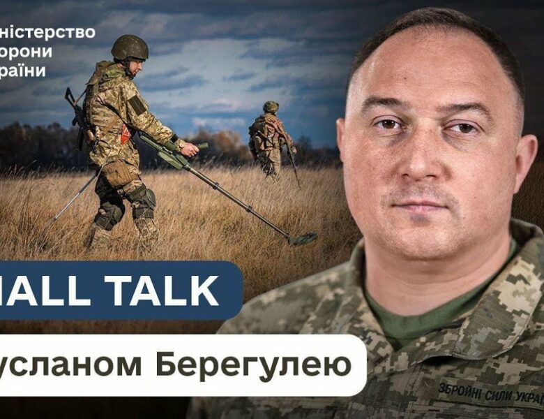 Україна на мінах: тиха війна після вибухів