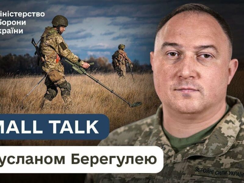 Україна на мінах: тиха війна після вибухів