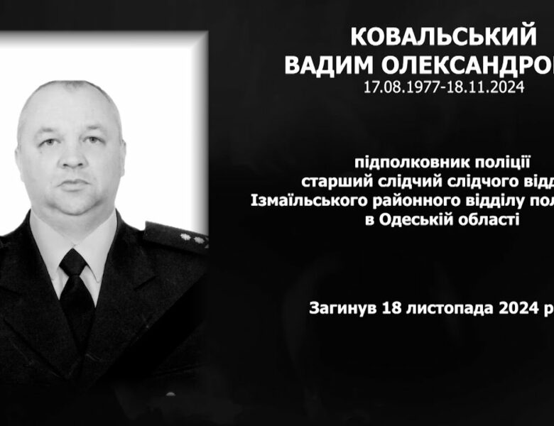 #назавжди_в_строю: Ковальський Вадим Олександрович