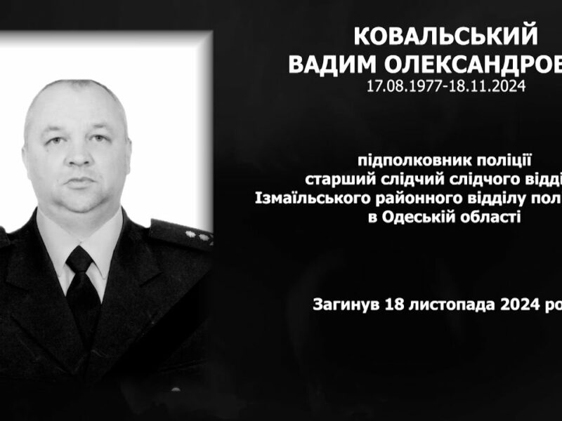 #назавжди_в_строю: Ковальський Вадим Олександрович