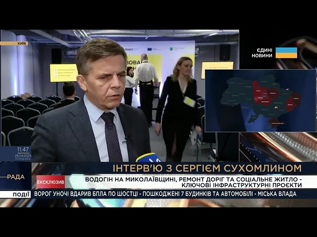 Голова Агентства відновлення Сергій Сухомлин дав інтервʼю  Телеканалу «Рада»