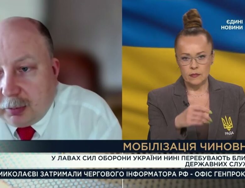 Мобілізація чиновників: 8% держслужбовців служать у ЗСУ | Олег Немчінов