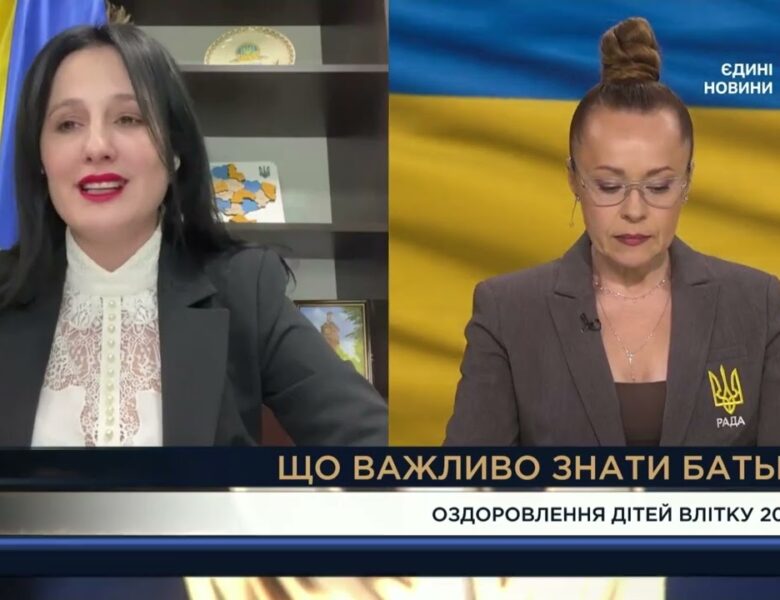 Оздоровлення дітей влітку 2025: програми, табори та поради для батьків | Ірина Борзова