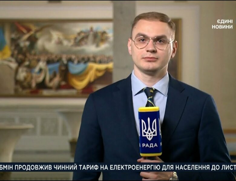 Підсумки засідання Верховної Ради: Підтримка України, доступ до ліків