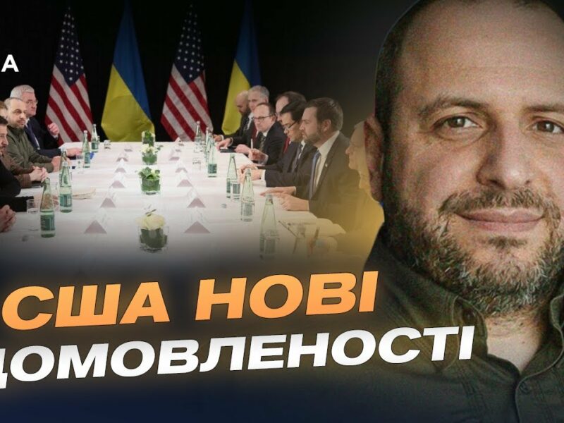 Рустем Умєров: Про зустріч зі спецпредставником США та майбутнє мирне врегулювання