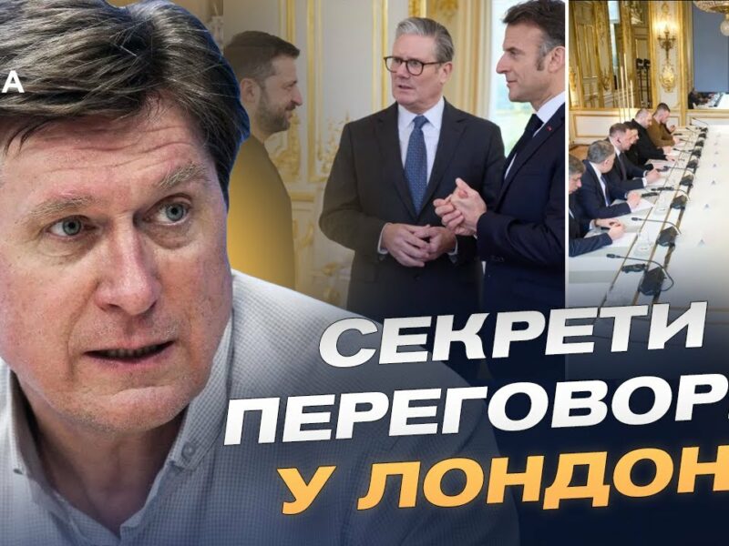 Трамп заявив про припинення війни в Україні вже цього тижня | Володимир Фесенко