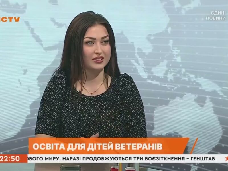 Мінветеранів компенсує 100% вартості контрактного навчання для дітей ветеранів та ветеранок