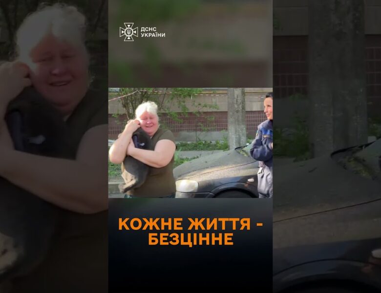 Понад 20 годин ці два налякані вухані чекали на порятунок під завалами!