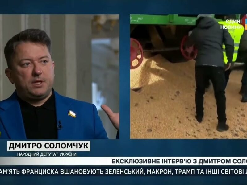 Виклики для агросектору України під час повномасштабної війни. Дмитро Соломчук. ЕКСКЛЮЗИВ!