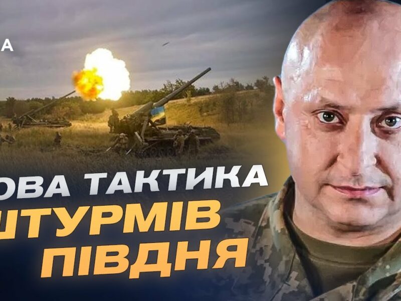 КАБи та мотоцикли: Як рф штурмує Південь і що протиставляє ЗСУ | Владислав Волошин