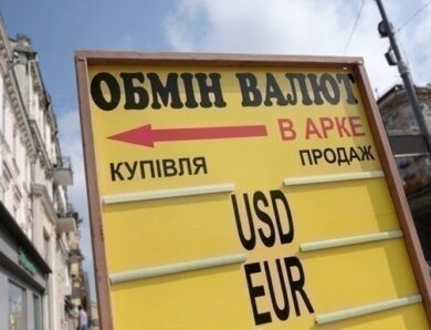 Долар і євро перейшли до зростання в обмінниках