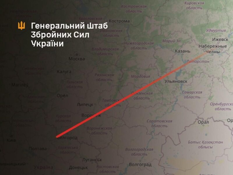 Генштаб підтвердив ураження заводу дронів в РФ