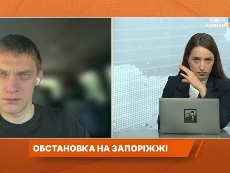 Запоріжжя: 536 обстрілів за добу! Освіта, аграрії й життя під вогнем | Іван Федоров