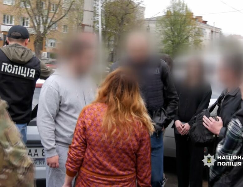 Нацполіція ліквідувала контрабандний канал постачання психотропів із Молдови до України