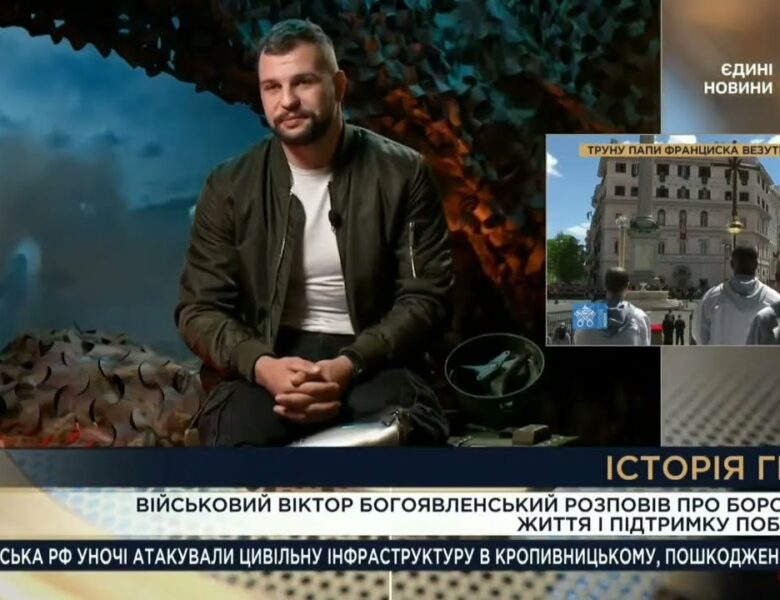 Втратив ноги, але не дух: Про біль війни, силу побратимства та віру в майбутнє України | Герої
