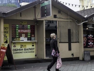Курс євро в Україні подолав психологічний рубіж