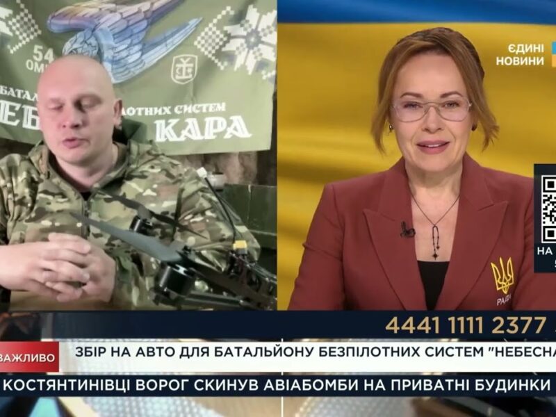 “Небесна Кара” б’є ворога, але потрібні авто! Історія “Гадюки” та терміновий збір для 54 ОМБр