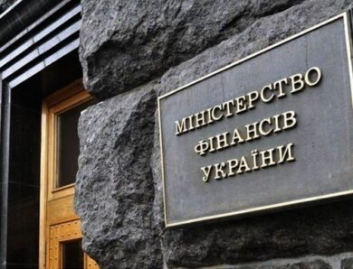 Мінфін залучив 9 млрд грн від продажу ОВДП