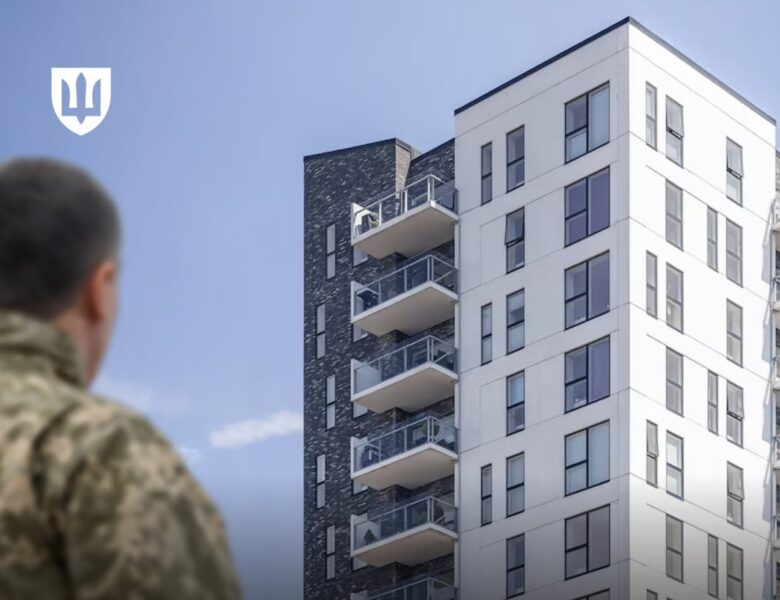 Міноборони впроваджує Концепцію житлового забезпечення військових