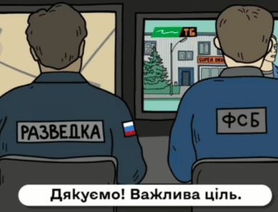Мовчання – теж зброя: Генштаб закликав дотримуватись інформаційної безпеки