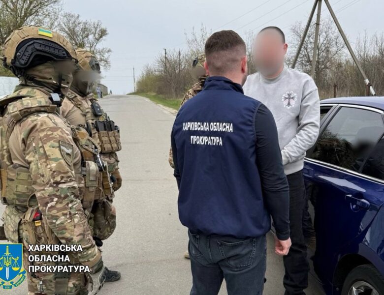 На Харківщині затримали чоловіка, який за гроші допомагав ухилянтам