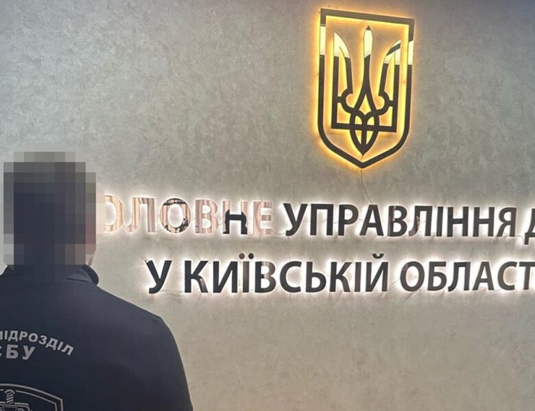 На Київщині керівника управління податкової затримали на хабарі