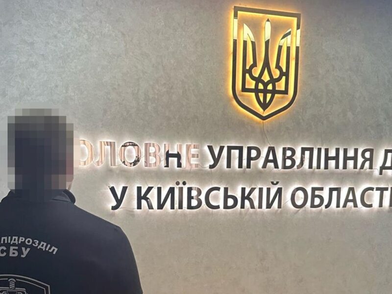 На Київщині керівника управління податкової затримали на хабарі