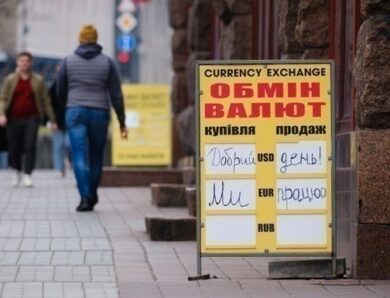 Офіційні курси долара і євро почали зростати
