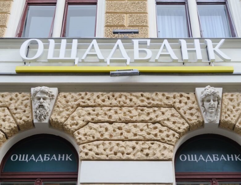 Ощадбанк домігся арешту у Франції активів РФ на 87 млн євро