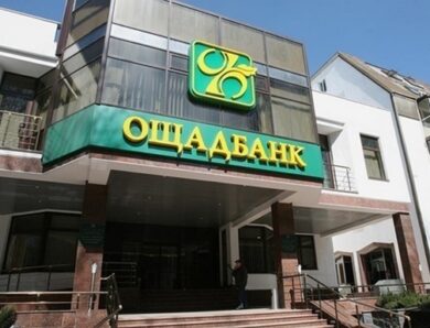 Ощадбанк торік отримав рекордний прибуток