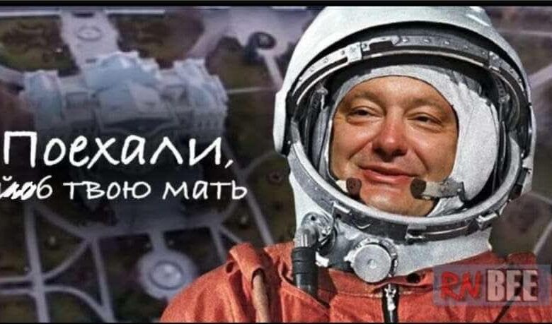 Єдиний шанс на порятунок — хитати країну: Порошенко тепер — офіційний обвинувачений у держзраді